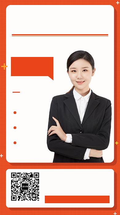 创意雅思培训手机海报背景