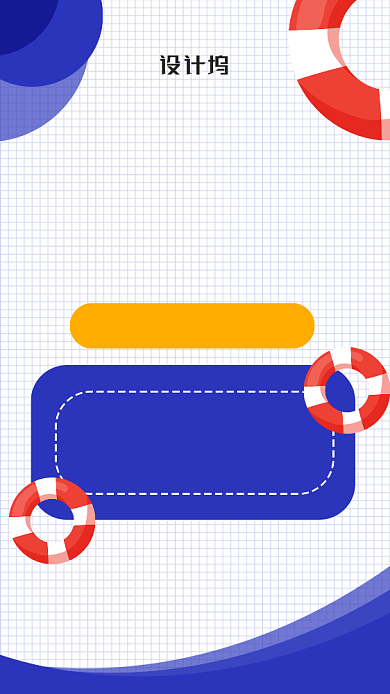 暑假游泳班宣传海报背景