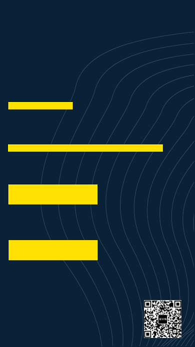 诚聘精英寻找发光的你招聘简约海报背景