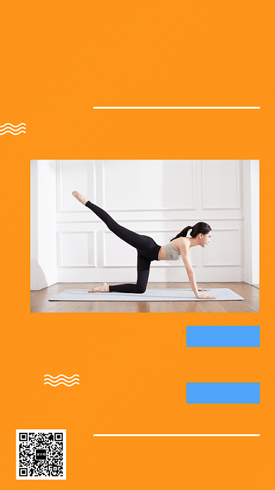 黄色插画瑜伽培训班招生手机海报背景