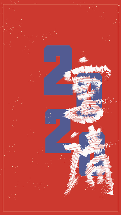 红色传统年会邀请函年会手机海报背景