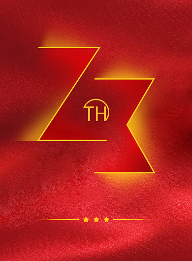 小平同志逝世23周年纪念日海报背景