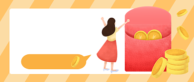 生财之道公众号首图背景