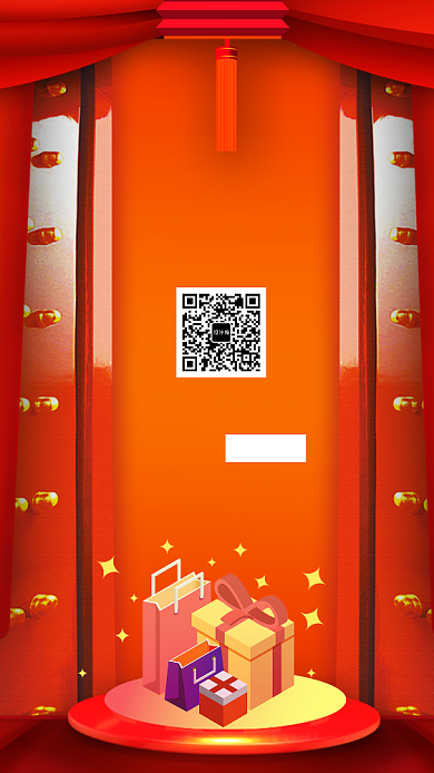 红色喜庆新春开门红促销手机海报背景