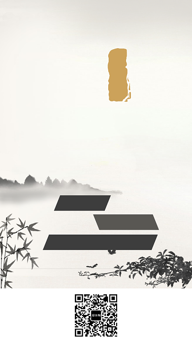 2019中国风节气立冬手机海报背景