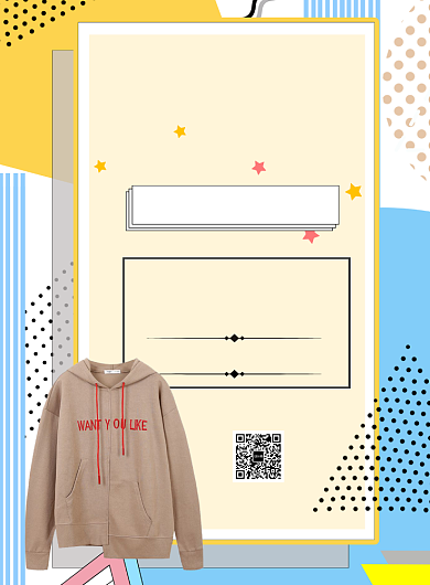 孟菲斯冬装卫衣双12打折促销海报背景