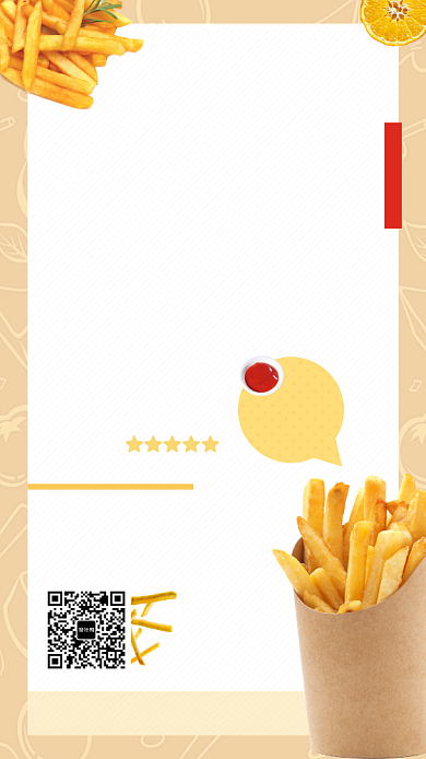 简约美味非你莫薯手机海报背景