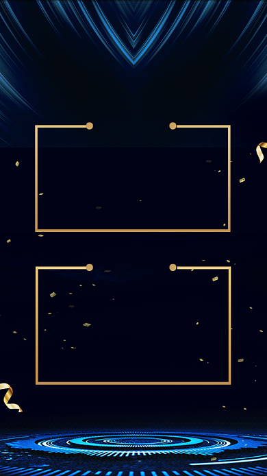 2020年年终盛典晚会流程海报背景