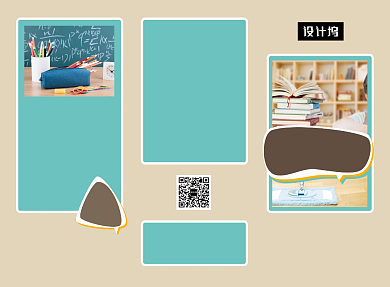 清新简约大气教育宣传三折页模板背景