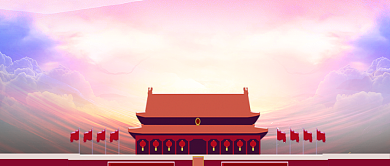 清新简约建党节公众号首图背景