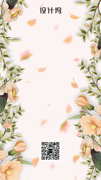 简约唯美感恩节鲜花促销海报背景