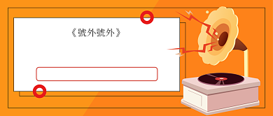 ios13发布新媒体配图背景