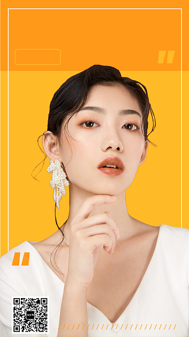 时尚美女杂志海报明快手机海报背景