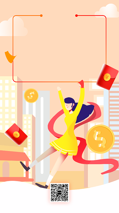 超值红包限时抢会员日手机促销海报背景