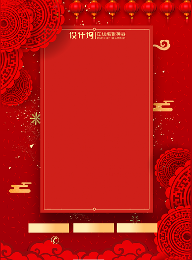 回家过年年货换新印刷海报背景