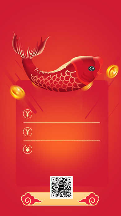 开门大吉手机海报背景