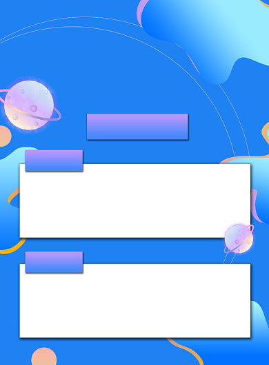 炫彩创意招聘印刷海报背景