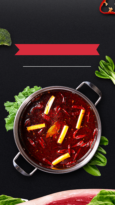 四川火锅店冬季促销手机海报背景