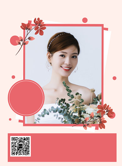简约清新婚礼美妆印刷海报背景