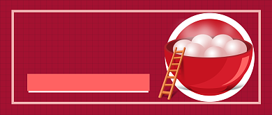 冬至味道公众号首图背景