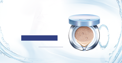 蓝色新势力周秋上新化妆品促销海报背景