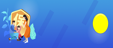 创意卡通医疗保险健康微信公众号素材图片背景