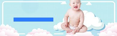 纸尿裤banner背景