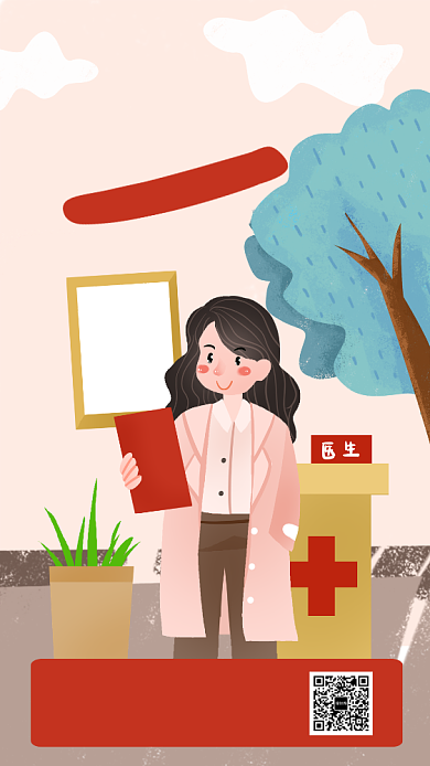 简约插画风健康检查宣传海报背景
