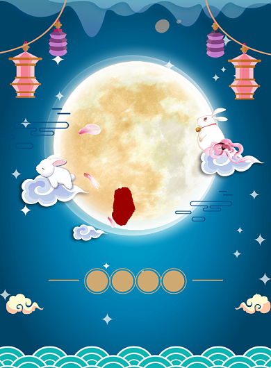 蓝色系中秋放假通知海报模板背景