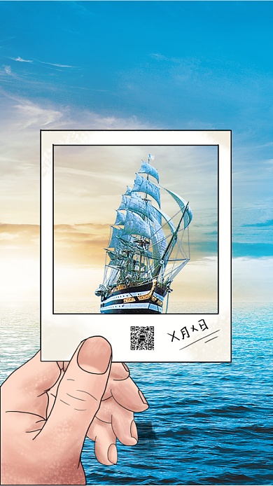 国际航海日手机海报背景