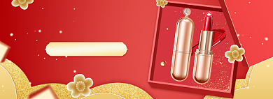 双十一红色美妆护肤品双11banner背景