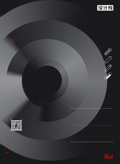 音乐盛宴论坛宣传海报背景