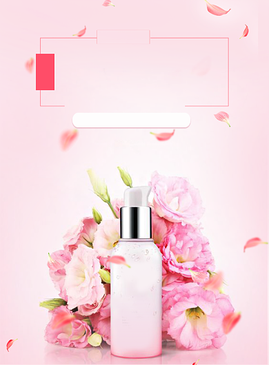 粉红简约补水护肤印刷海报背景