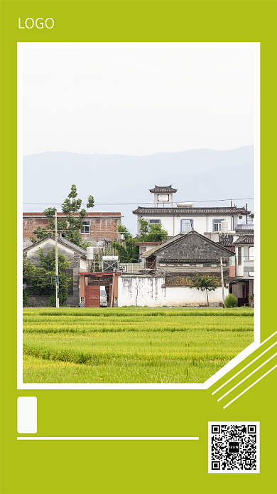 创意时尚邂逅大理旅游宣传海报背景