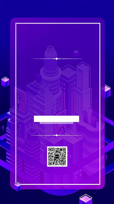 年会活动宴会邀请函手机海报背景