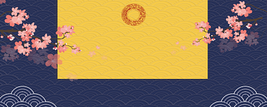 日本料理优惠券背景