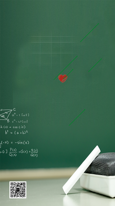 教师节庆祝海报背景