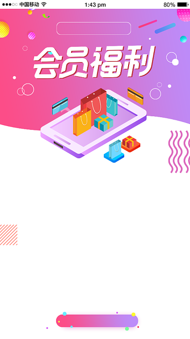 金融理财投资会员理财活动海报背景