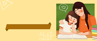 老师教师节感恩新媒体公众号首图背景