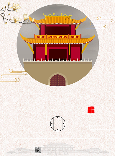 白色纹路古风故宫旅游宣传印刷海报背景