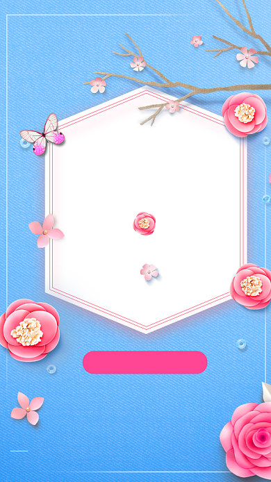 初夏尚新超市促销海报背景