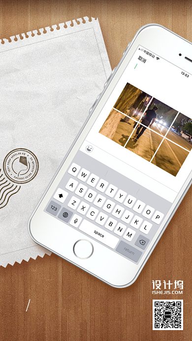 房地产微信朋友圈创意手机海拔海报背景