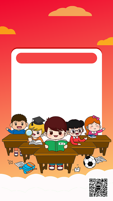 红色作文培训宣传招生手机海报背景