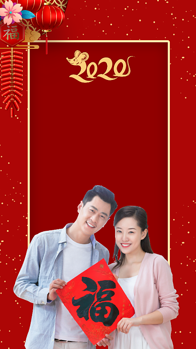 春节拜年手机海报背景