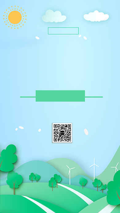 世界环保低碳生活宣传海报背景