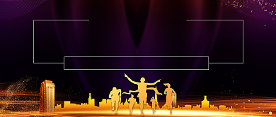 企业文化梦想起航微信公众号素材图片背景