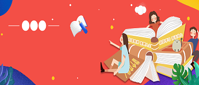 插画风格教育公众号首页背景