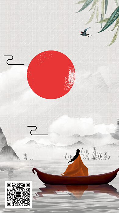 中国传统节日中元节海报背景