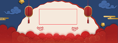 剪纸风格元宵节商品促销banner背景