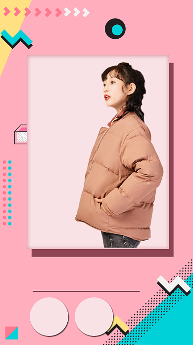 冬季羽绒服促销活动海报背景